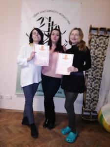фотоальбом "17.02.19 эстетическое кинезиотейпирование"